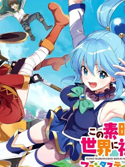 【漫画更新】: 第24話-为这美好的世界献上祝福! fantastic days已更新 – 免费阅读