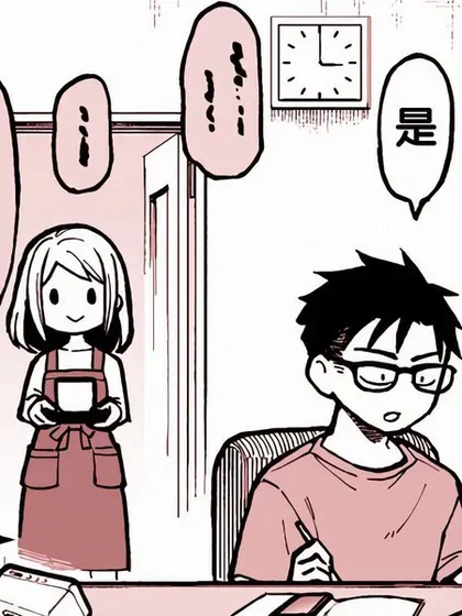 【漫画更新】: 第34话-如胶似漆小夫妻已更新 – 免费阅读