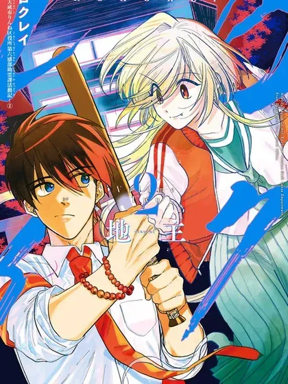 【漫画更新】: 第26話-六灵课-天成市轮回区役所第六感部助灵课活动记已更新 – 免费阅读