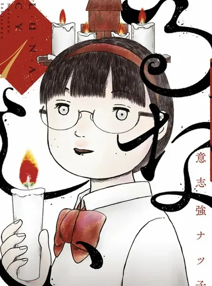 【漫画更新】: 第27话-疯狂留名已更新 – 免费阅读