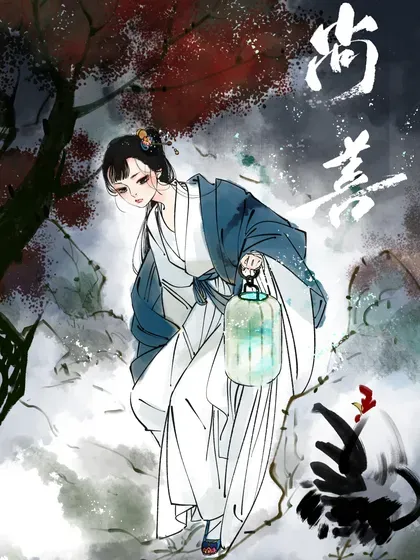 【漫画更新】: 恶奶奶4 有了办法-尚善已更新 – 免费阅读
