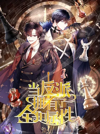 【漫画更新】: 102 决策，应对神级Boss-当反派拥有了全知属性已更新 – 免费阅读