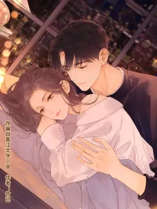 【漫画更新】: 111 我见过他-难哄已更新 – 免费阅读