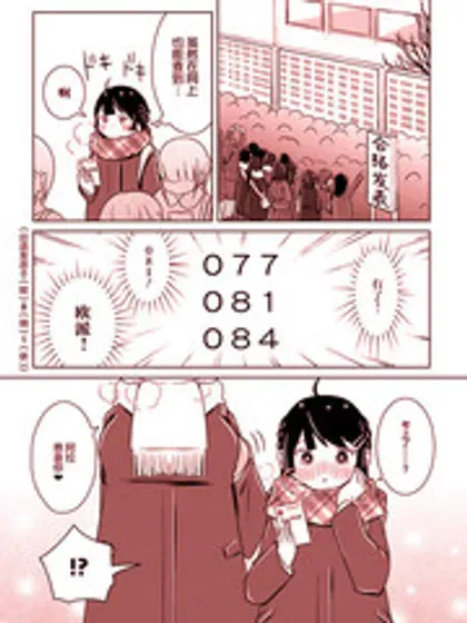 【漫画更新】: 第23话-不伦理的伦理酱已更新 – 免费阅读