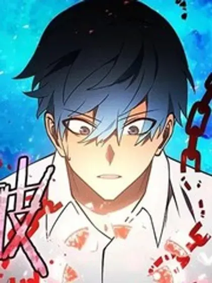 【漫画更新】: 第126话-剑术名门的小儿子已更新 – 免费阅读