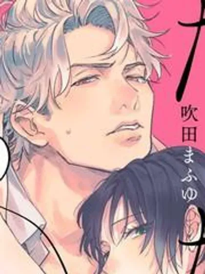 【漫画更新】: 第20話-我们无法简单恋爱已更新 – 免费阅读