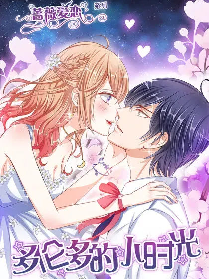 【漫画更新】: 第157话 Jayden的清白-多伦多的小时光已更新 – 免费阅读