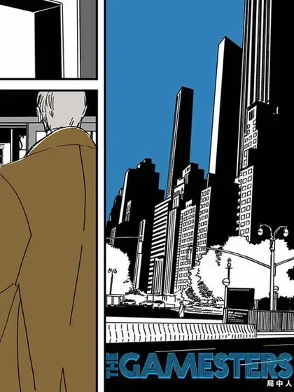 【漫画更新】: 第14話-局中人已更新 – 免费阅读