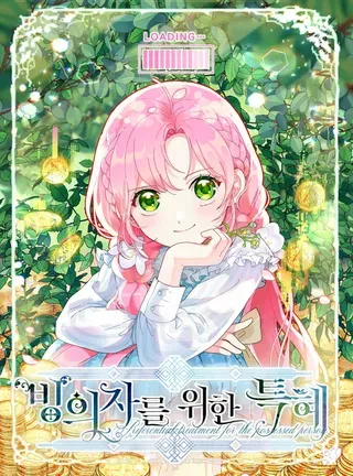 【漫画更新】: 90.坏女王好事-穿越者的幸运礼已更新 – 免费阅读