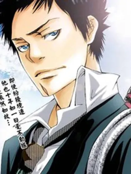 【漫画更新】: 第336话 新生D -家庭教师已更新 – 免费阅读
