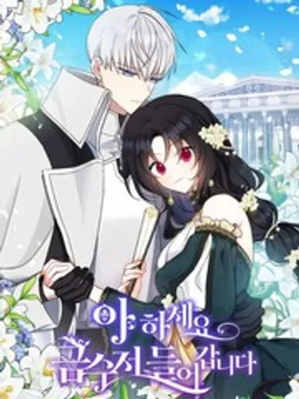【漫画更新】: 第81话-请张嘴，金汤勺来了已更新 – 免费阅读