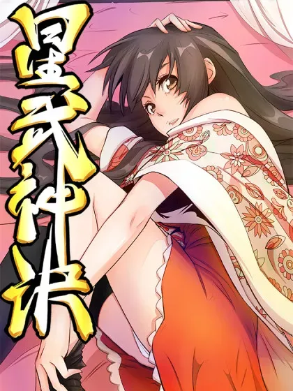 【漫画更新】: 第796话-星武神诀已更新 – 免费阅读
