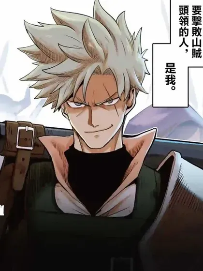 【漫画更新】: 第二部 12话-异剑战记Völundio已更新 – 免费阅读