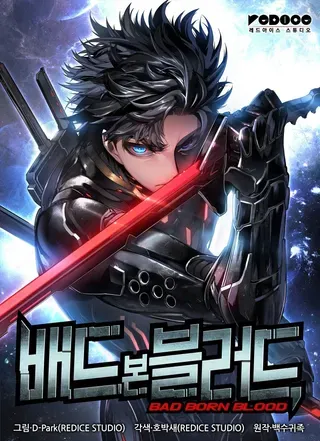 【漫画更新】: 第36集-坏骨之血已更新 – 免费阅读