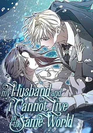 【漫画更新】: 通知-我和我的丈夫不能生活在同一个世界~已更新 – 免费阅读