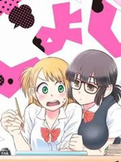 【漫画更新】: 第11话-女子漫已更新 – 免费阅读