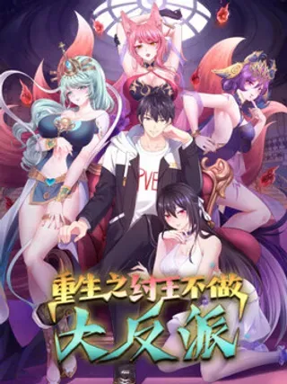 【漫画更新】: 113 夫人你也不想你儿子-重生封神游戏之最强散人已更新 – 免费阅读