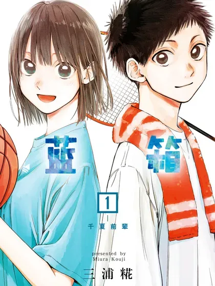 【漫画更新】: 第204话-蓝箱已更新 – 免费阅读