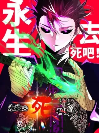 【漫画更新】: 第27话：开战-超级变小形态已更新 – 免费阅读