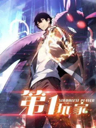 【漫画更新】: 第51话 自由独立的爱丽莎-第一玩家已更新 – 免费阅读