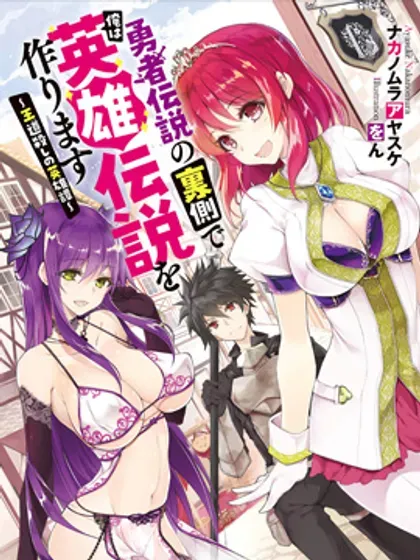 【漫画更新】: 第51话-王道杀手英雄谭已更新 – 免费阅读