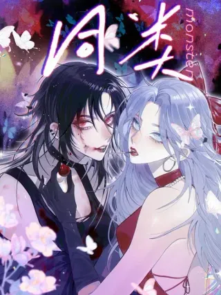 【漫画更新】: 公告 端午节-同类已更新 – 免费阅读