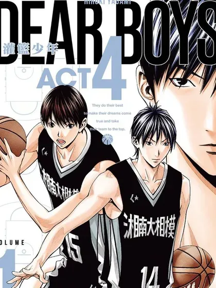【漫画更新】: 第09卷-灌篮少年ACT4已更新 – 免费阅读