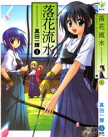 【漫画更新】: CH111-落花流水已更新 – 免费阅读