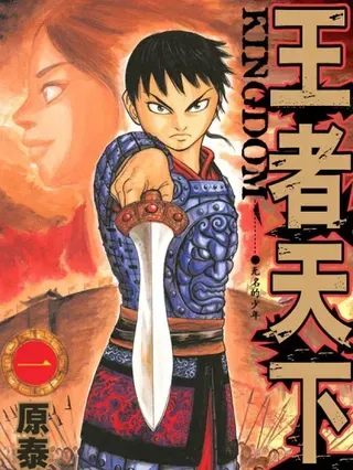 【漫画更新】: 第876话-王者天下已更新 – 免费阅读