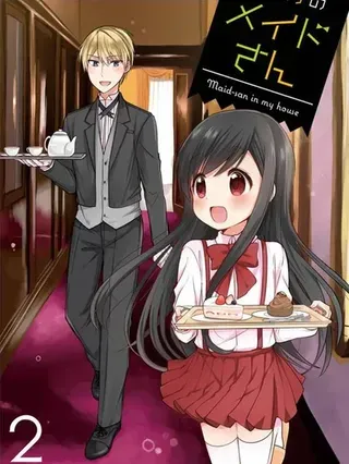 【漫画更新】: 第67话-我家的女仆小姐已更新 – 免费阅读