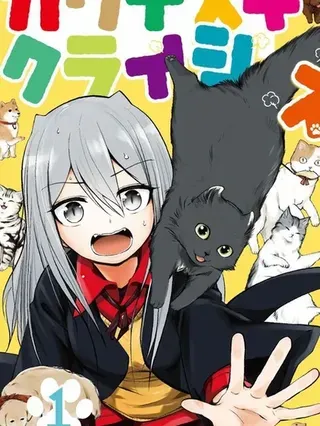 【漫画更新】: 第145话-可爱过头大危机已更新 – 免费阅读