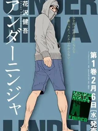 【漫画更新】: 第161话-地下忍者已更新 – 免费阅读