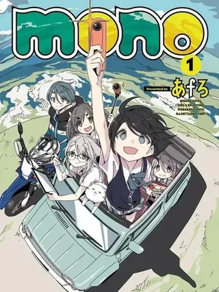 【漫画更新】: 第84话-mono已更新 – 免费阅读