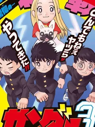 【漫画更新】: 第39話-雷霆三人行已更新 – 免费阅读