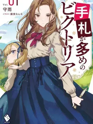 【漫画更新】: 第29话-底牌很多的维多利亚已更新 – 免费阅读