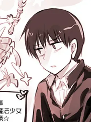 【漫画更新】: fanbox-他是魔法少女已更新 – 免费阅读